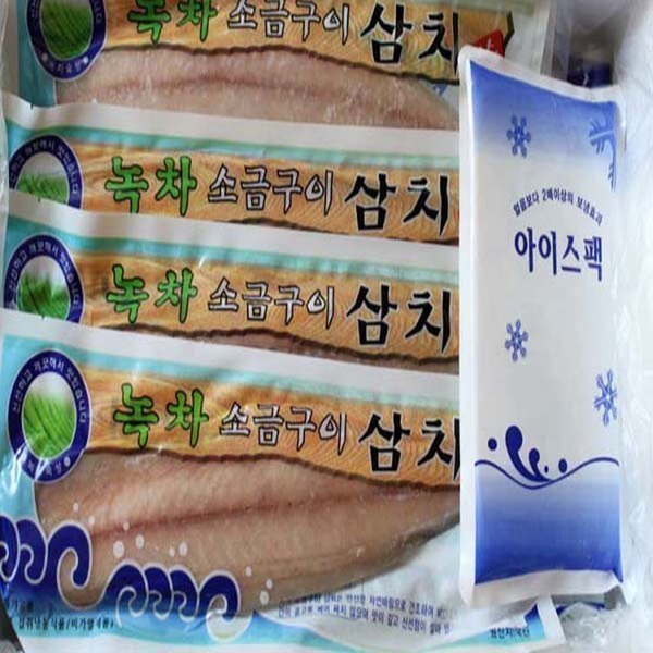 [오늘출발] / 여수 명품 특A급 녹차 순살  특大삼치 3kg / 저염