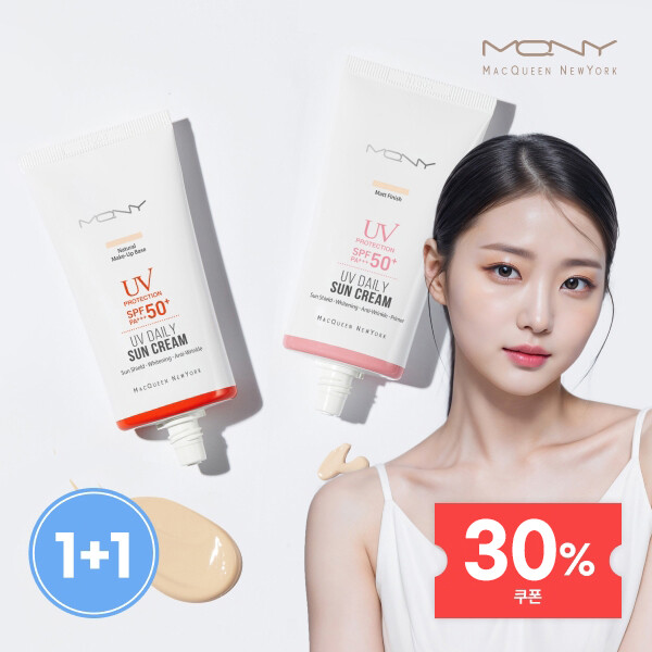 [오늘출발] 맥퀸뉴욕 (개당 3천원대)(1+1) UV 데일리 톤업 선크림 (SPF50+ PA+++) 50ml/ 대용량 수분 베이스 매트 썬크림 선케어