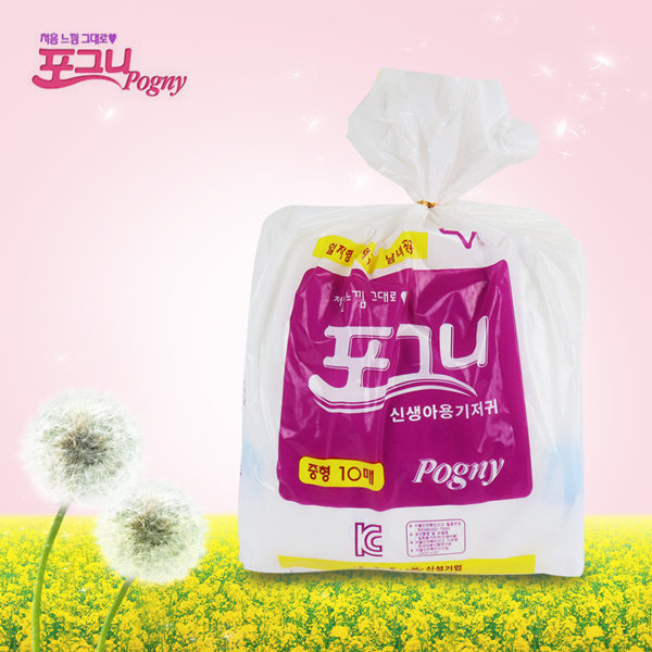 포그니 포그니 신생아 기저귀 중형 100매 유아동 일자패드