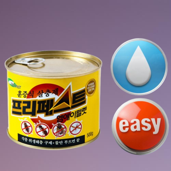 프리페스트 프리페스트 엠에이 500g 바퀴벌레 연막탄 훈연 훈증 훈증캔 먼지다듬이 벌레 퇴치 소독 살충효과
