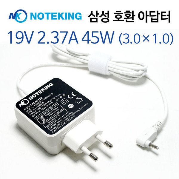 [오늘출발] 삼성/Always9/노트북9/NT900X5N/Series9/호환/충전기