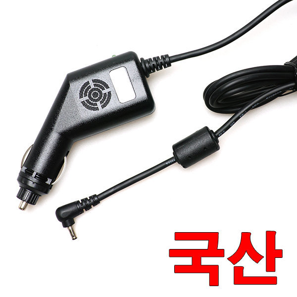 [오늘출발] 차량용 충전 시거잭/미오 V700/C517/C317/C810/138 용