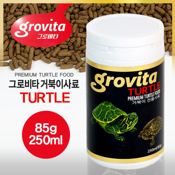 [오늘출발] 그로비타 거북이사료/250ml/거북이먹이/거북이밥