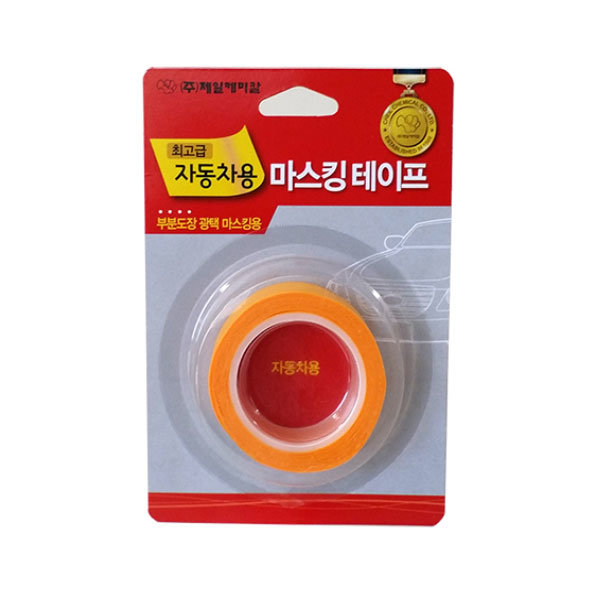 [오늘출발] YBJ07 마스킹 테이프 자동차 차량용 도색용 부분 도장