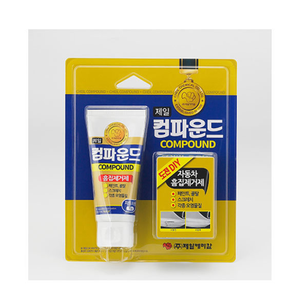 [오늘출발] YBJ15 컴파운드 흡집제거 자동차 차량용 기스 얼룩