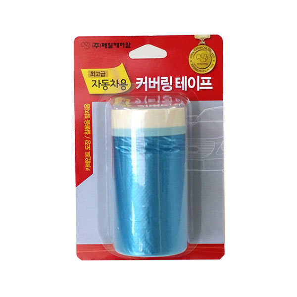 [오늘출발] YBJ06 커버링 테이프 자동차 차량용 도색용 도장 보수