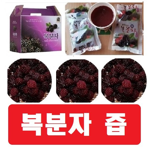 자연초농산 복분자즙(복분자) 60팩(x115ml)(진액 복분자즙