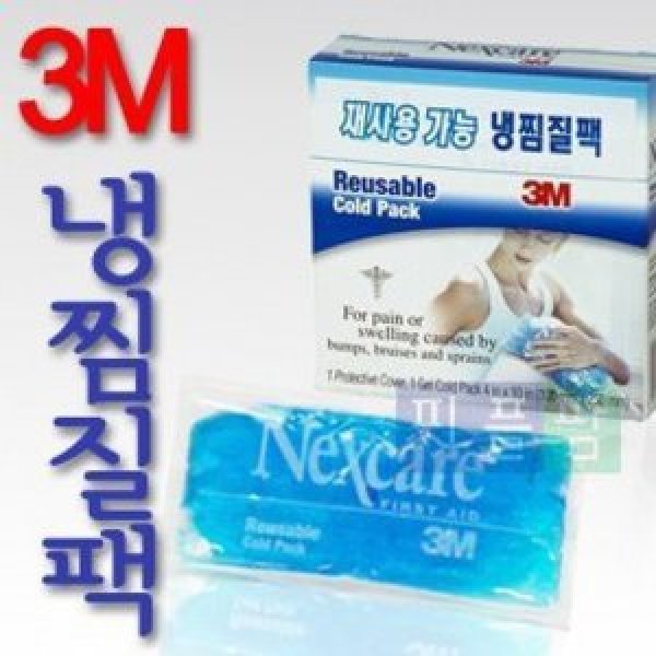 넥스케어 3M 넥스케어 냉찜질팩 10CmX25Cm/재사용/아이스팩/젤/근육/타박상/결림/실내외 응급처치/얼음통증감소