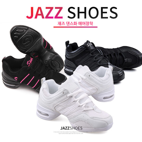 [오늘출발] 재즈화/라인댄스화/줌바댄스/총알배송/무료배송 슈즈주머니 증정