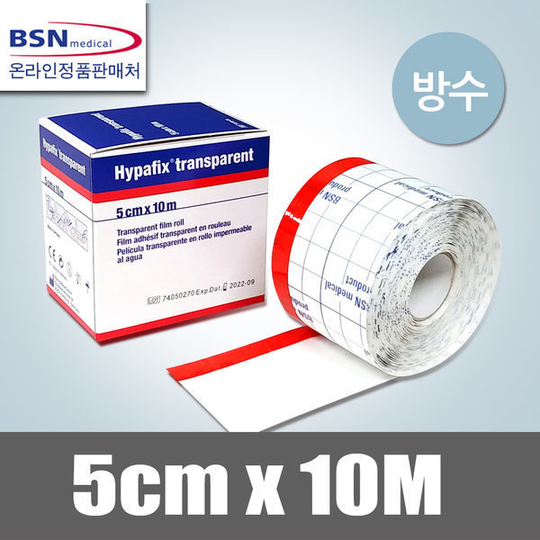 [오늘출발] 하이파픽스 하이파픽스 트랜스패어런트 5x10M/옵사이트/방수밴드