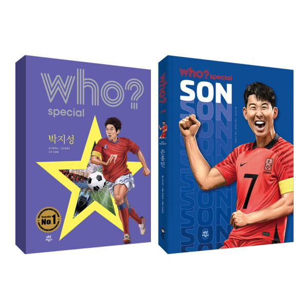 [오늘출발] 카드추가할인) who special 박지성+손흥민 2권 세트/알노트2권 증정