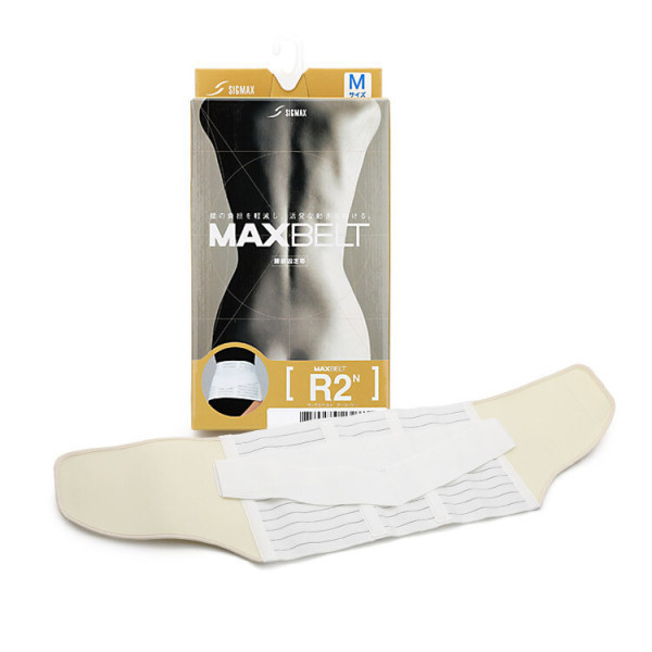[오늘출발] 맥스벨트 R2 허리복대 시그맥스 MAXBELT 의료용 허리보호대 일제보호대