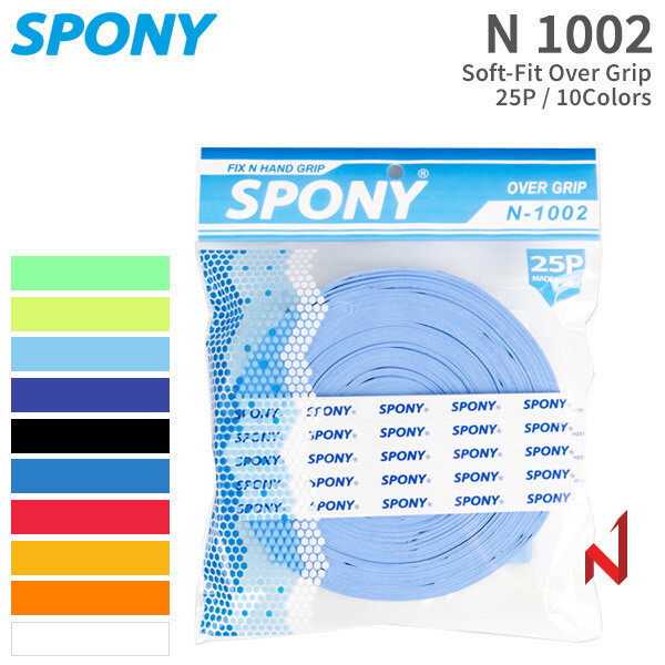 스포니 오버그립(25PS) N-1002