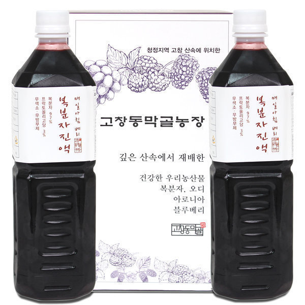 [오늘출발] 매일아침베리 고창동막골농장 복분자 진액 원액 즙 1L 2병 매일아침 베리 자체판매