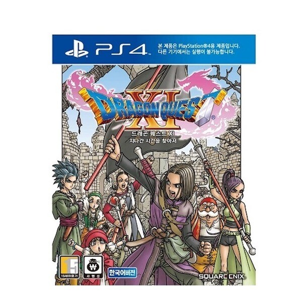 [오늘출발] [중고] PS4 드래곤퀘스트11/한글판/깨끗한중고
