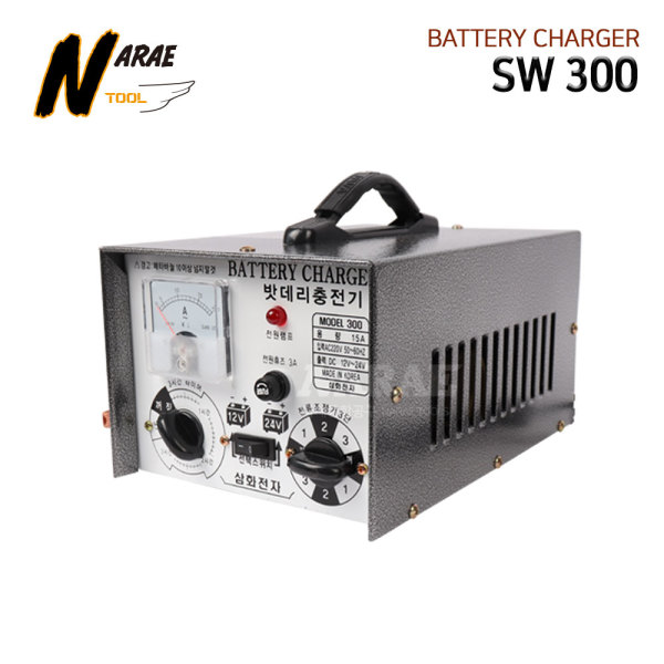 [오늘출발] 삼화 배터리 밧데리 충전기 점프 스타트 15A