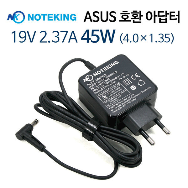 [오늘출발] 에이수스 ASUS TM-AC1900 공유기 어댑터 19V 1.75A 33W 호환