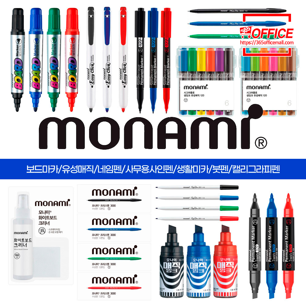[오늘출발] 보드마카 유성매직 네임펜 12색/24색 사무용사인펜 생활마카 붓펜 캘리그라피펜