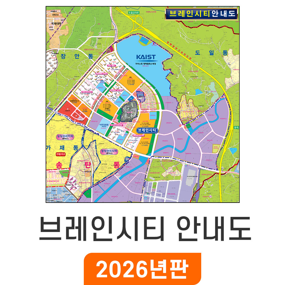 [오늘출발] 평택 브레인시티 안내도 확대 - 코팅 특/대/중 평택시 지번도 부동산 배달 지번 주소 지도 전도 지도코리아