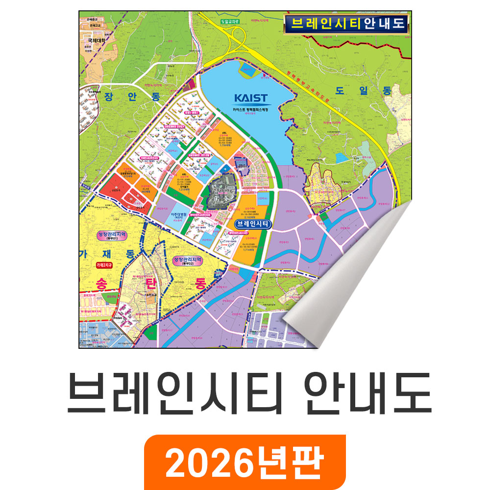 [오늘출발] 평택 브레인시티 안내도 확대 - 일반천 특/대/중 평택시 지번도 부동산 배달 지번 주소 지도 지도코리아
