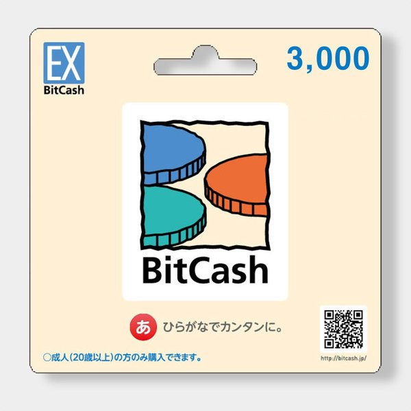 일본 비트캐쉬 3000엔 / 즉시발송 / 카톡발송  (bitcash EX / 즉시발송 / MY BITCASH ID에는 충전금지)