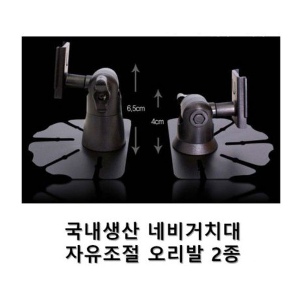 [오늘출발] 3M 오리발 온대쉬/아이스테이션T7/R7/N7/DMB/네비거치