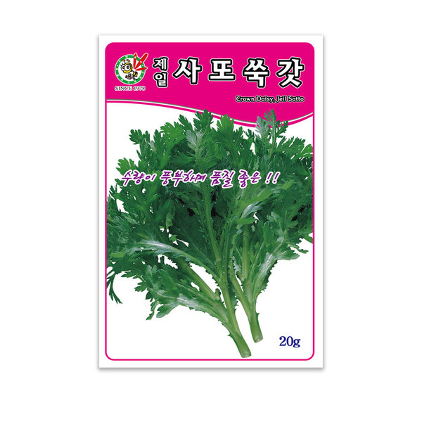 [오늘출발] 무배+다양한 상추 쑥갓 씨앗모음 제일종묘 사또쑥갓