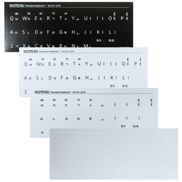 [오늘출발] 한글 자판스티커 외산노트북키보드 외산키보드 실속형