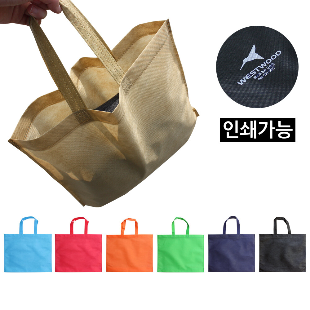 [오늘출발] 부직포가방 시장바구니 보조가방 신발주머니 부직포쇼핑백 에코백 더스트백 홍보용 판촉용 선물가방 가로형
