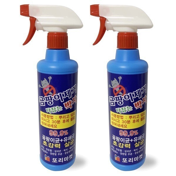 [오늘출발] 계양산업 곰팡이제거 다잡는박사 1+1 하나사면 하나더