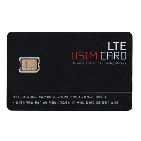 [오늘출발]앤텔레콤 LTE 비대면개통 선불유심 및 후불유심 공용