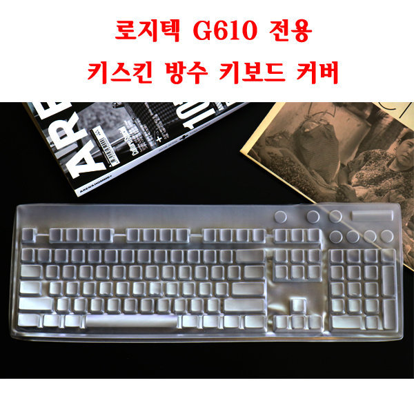 [오늘출발] 로지텍 G610 G180 전용 키스킨 방수 키보드 커버