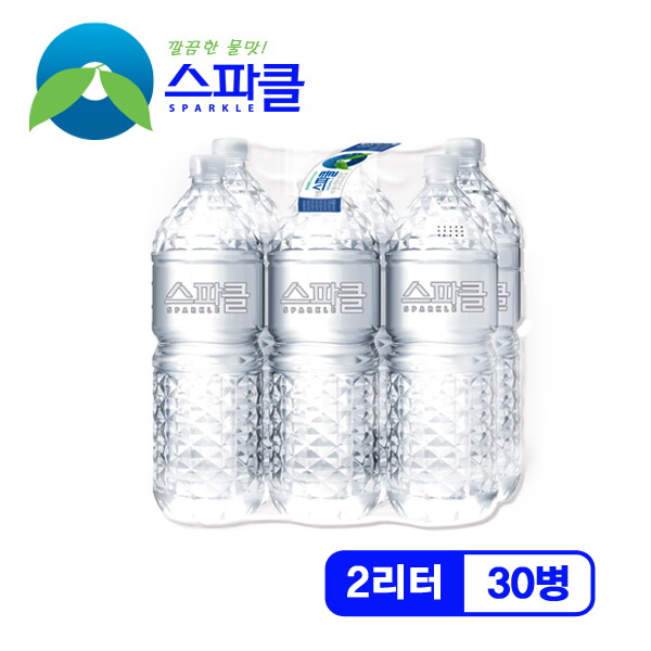 스파클 스파클 무라벨 빈병회수  생수 2리터x30병