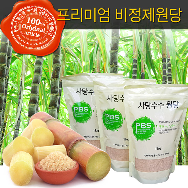 [오늘출발] 피비에스(식품) 비정제원당 10kg(10kgx1개) 사탕수수원당 설탕 과일청