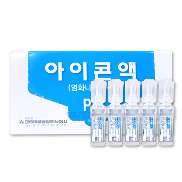 [오늘출발] 대한약품공업 아이콘액20mlx50개 렌즈세척액 대한약품