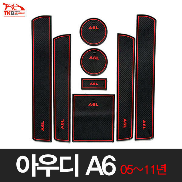 [자동차용품티커벨][오늘출발] 티커벨 TKB 아우디 A6 전용 슬롯매트 세트/논슬립패드