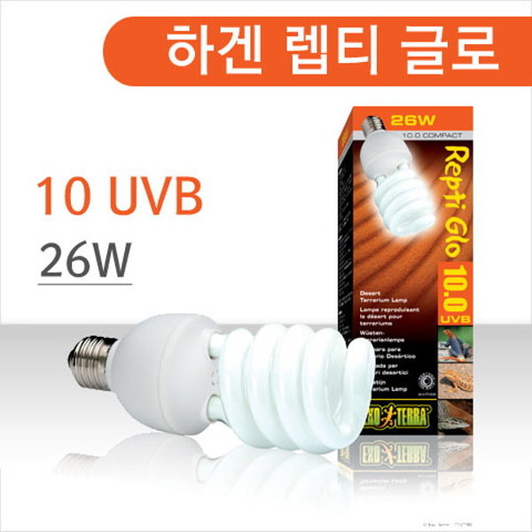 하겐 엑소테라 렙티글로 거북이등 26W 10UVB 사막형