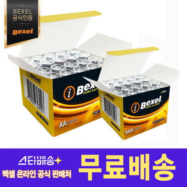 [스마일배송] 벡셀 벡셀 알카라인 건전지 AA 20알 + AAA 20알 -최신제조상품/무료배송