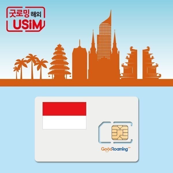 [오늘출발] 발리 유심 인도네시아 유심칩 텔콤셀 자카르타 무제한 데이터 싱가포르 말레이시아 태국