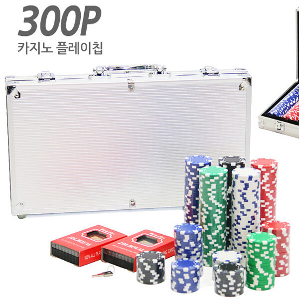 알루미늄케이스 카지노칩 포커칩 300P 풀세트 홀덤칩