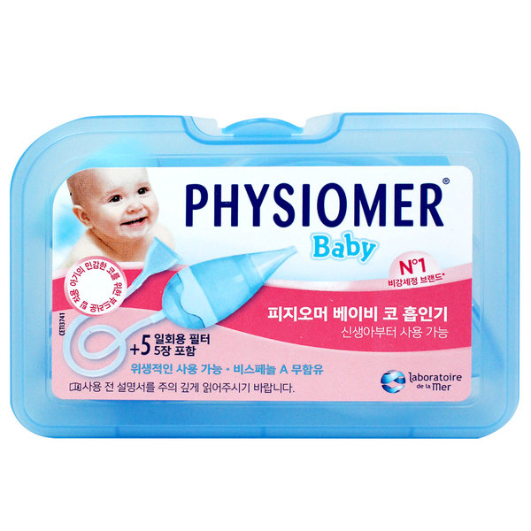 [오늘출발] 유유제약 NEW 피지오머 베이비 신생아 코/콧물 흡인기 본품