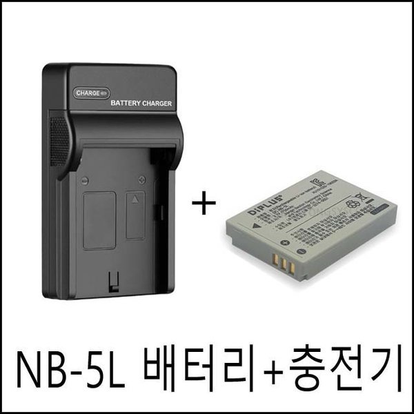 [오늘출발] 캐논 NB-5L 배터리+충전기 IXUS 980is 990is sx200