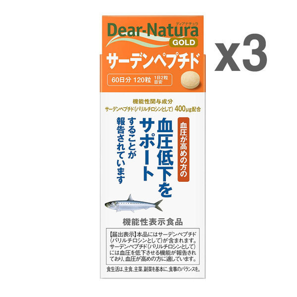 [해외] DearNatura 서든펩티드 정어리 바릴티로신 120정3개 혈압관리