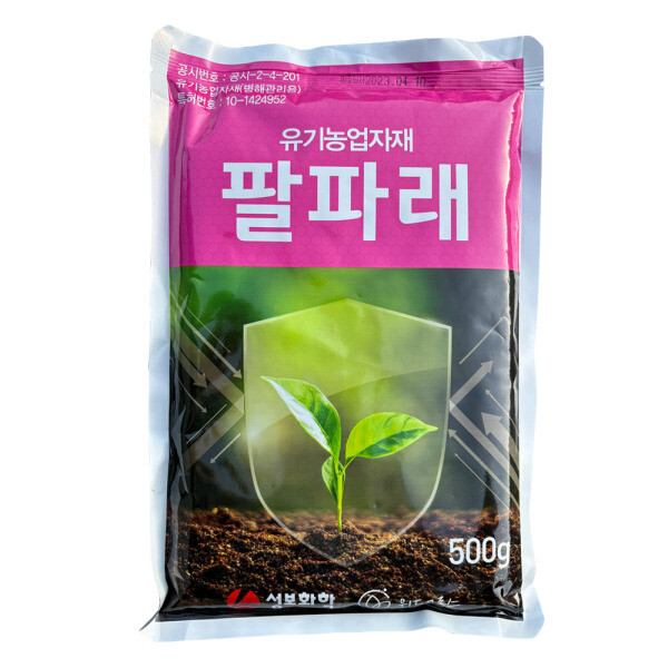 [오늘출발] 팔파래500g 딸기 친환경 오이 배추 복숭아 멜론 흰가루병 무름병 세균구멍병 유기농자재 농약 효과 퇴치 약