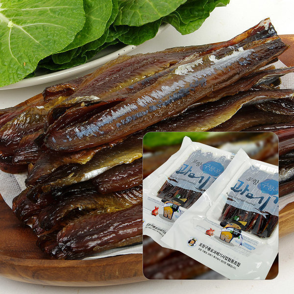 [오늘출발] 선택08-손질과메기 20마리40쪽(진공포장) 10마리X2팩