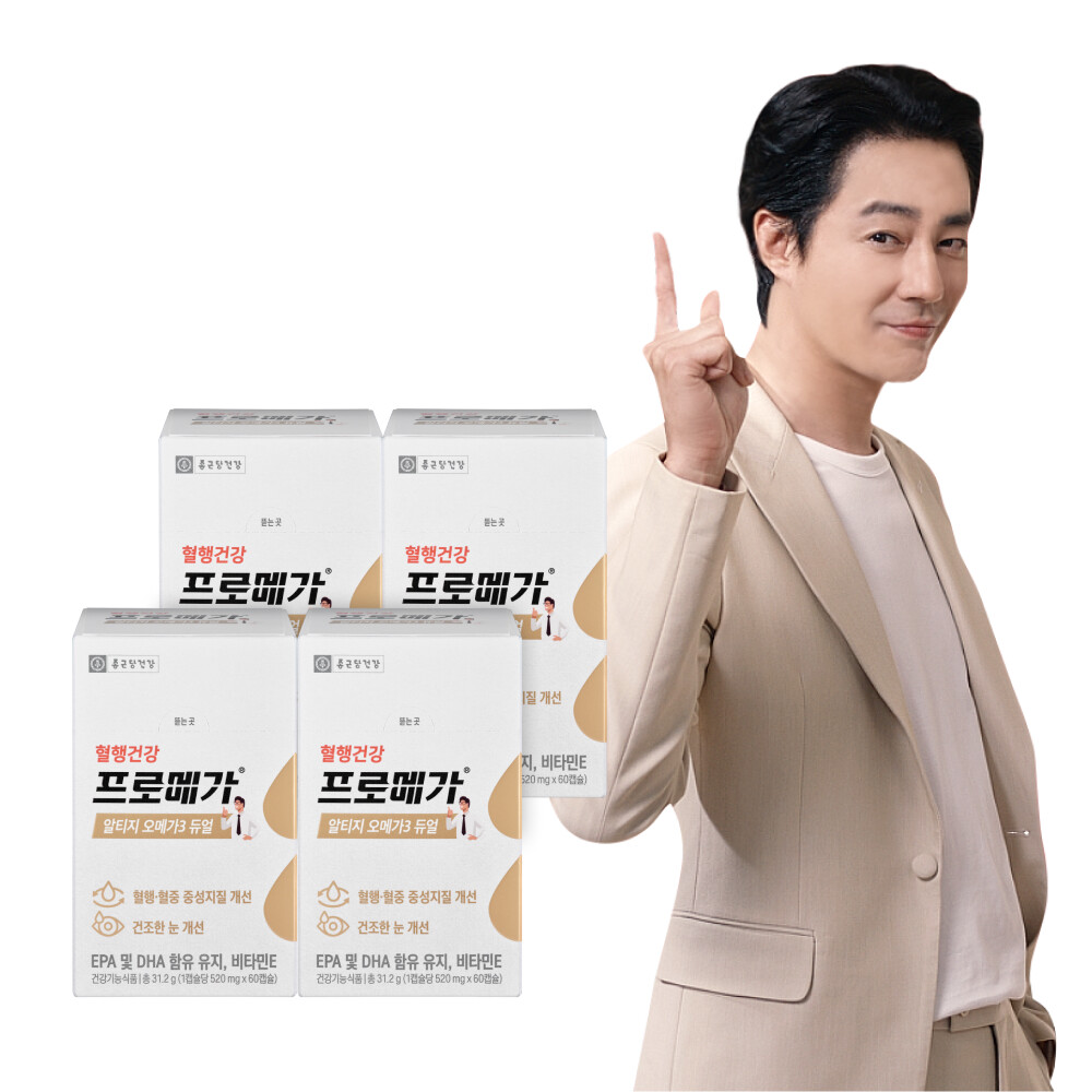 종근당건강 프로메가 알티지 오메가3 듀얼 4박스 (120일분)