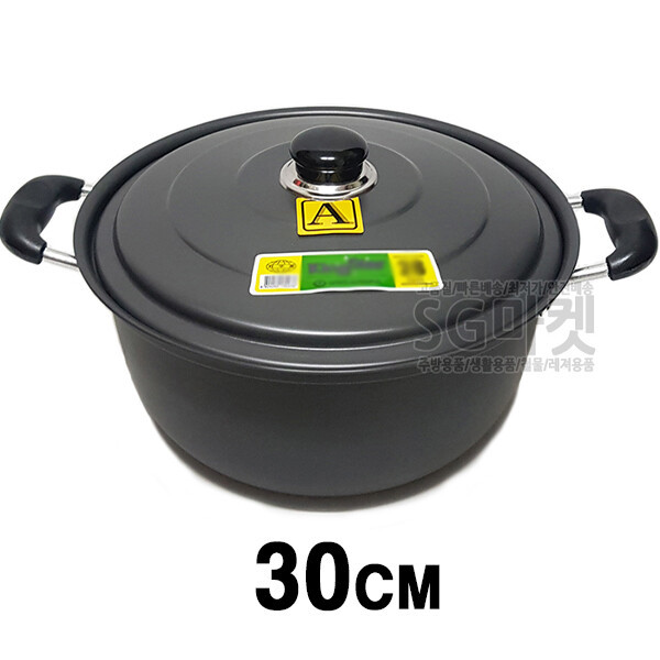 아영 경질냄비 (30cm) / 국솥 식당  전골 양수냄비 식깡