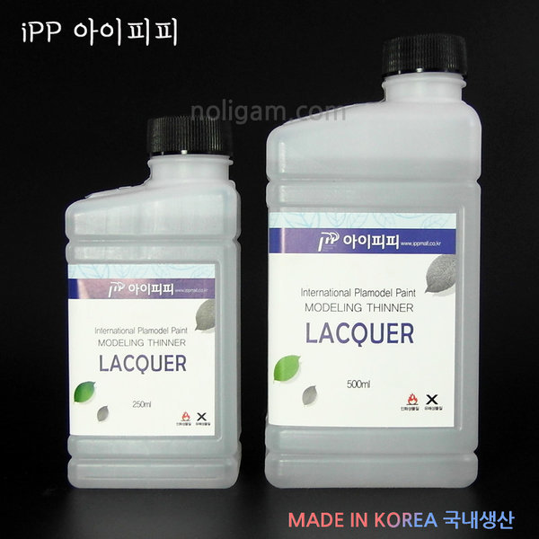 [오늘출발] IPP 아이피피 락카신너/ 락카 됴료 신나 250ml 500ml