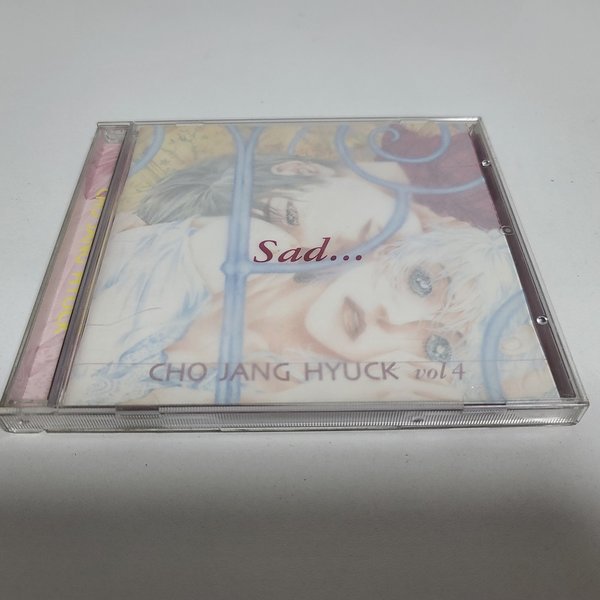 조장혁 4집 - SAD