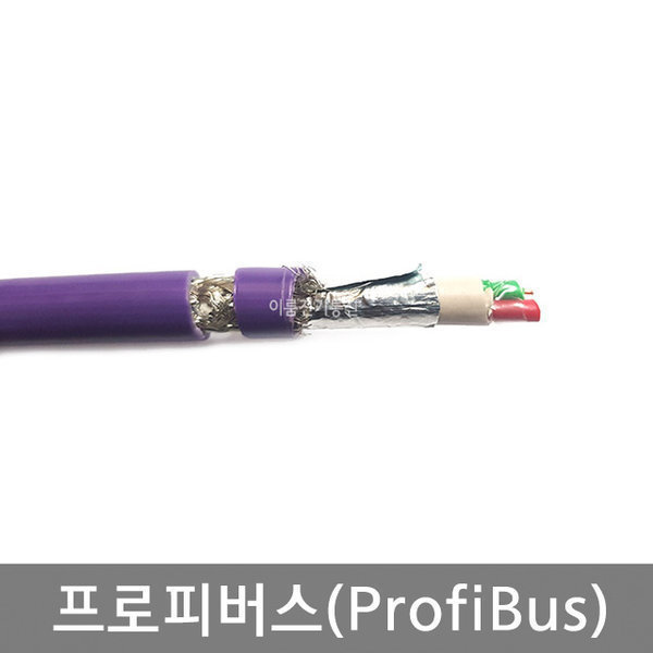 [오늘출발] LS전선 프로피버스케이블(ProfiBus) AWG22x2C / M판매